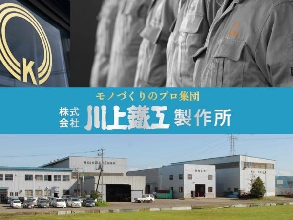 塗装スタッフ（普通自動車免許・AT限定可）