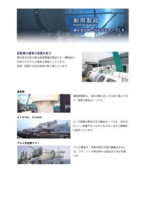 事業所の情報＿００５