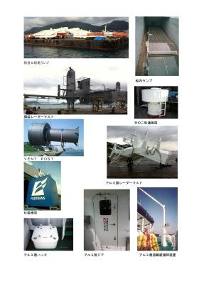 事業所の情報＿００６