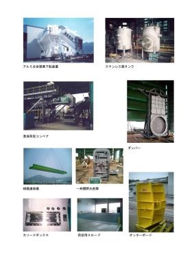 事業所の情報＿００８