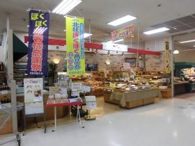 事業所の情報＿００２