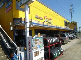 事業所の情報＿００１