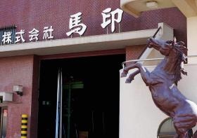 事業所の情報＿００９