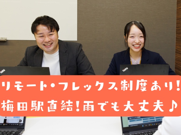安全衛生委員会のの総務労務担当者・Workspaceの基本管理・社労士（衛生管理者資格・情報セキュリティ関連資格）