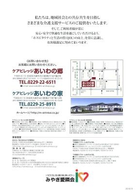 事業所の情報＿００７