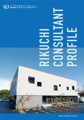 会社パンフレット１