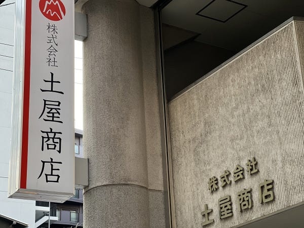 まだまだ成長中の当社でご活躍してみませんか？