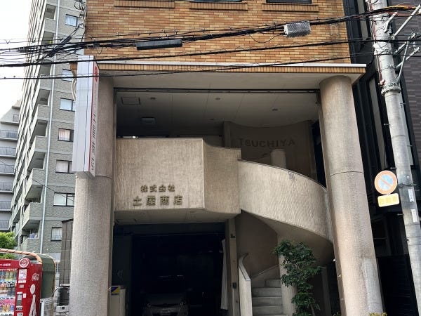 ご応募お待ちしております！