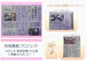 事業所の情報＿０１０