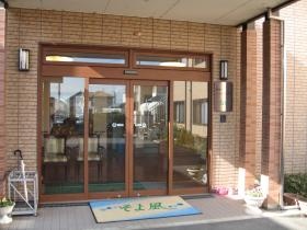 事業所の情報＿００１