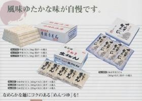 事業所の情報＿００４