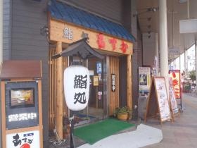 事業所の情報＿００４