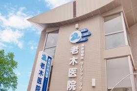 本院の医院外観