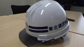 新デザイン ヘルメット