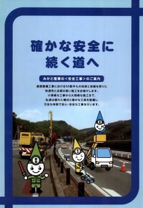 事業所の情報＿００２