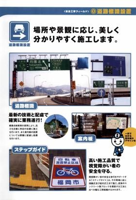 事業所の情報＿００７