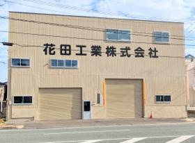 事業所の情報＿００３