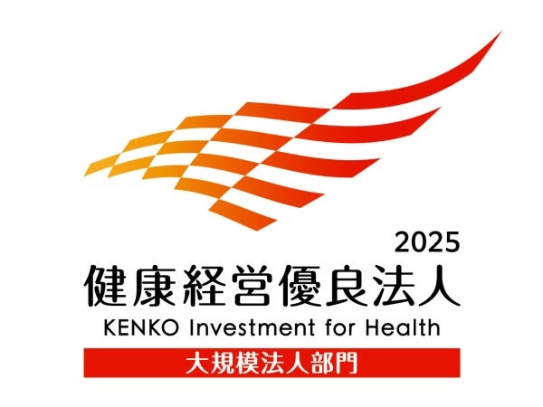 経理マネージャー（フレックス）