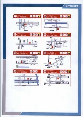 事業所の情報＿００３