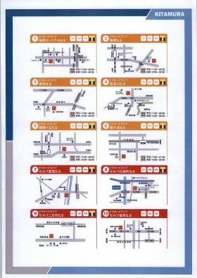 事業所の情報＿００２