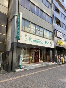 補聴器センターアイ広島本店（外観）
