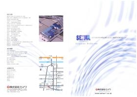 事業所の情報＿００１