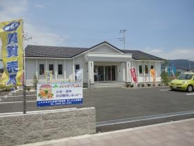 あしがら営業所外観