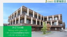 みどりの樹清瀬