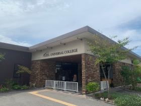 キャンパスライフエルル両三柳