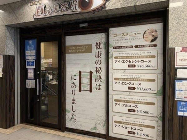 ランドマークプラザ5階にあります。