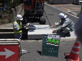 道路・水路維持修繕