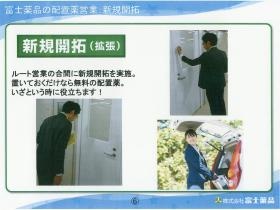 事業所の情報＿００５