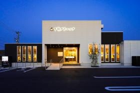 千和クリニック、患者さんを暖かくお迎えします。