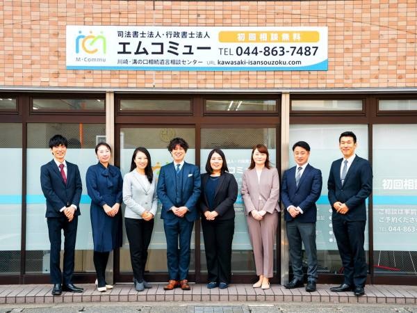 溝の口の事務所です。バス通り沿いの路面店となります。