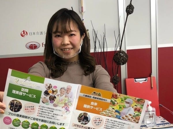 年齢や障がい、病気をハンディにしない充実した生活づくりをお手伝いします。