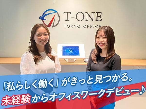 2024年に、これから成長が期待されるベンチャー企業100社を選出する「注目の西日本ベンチャー100」に選ばれました！