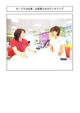 事業所の情報＿００２