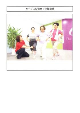 事業所の情報＿００５