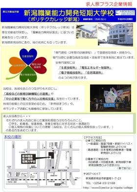 事業所の情報＿００１