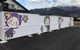 施設入口 マスコットキャラクターすみれちゃんとスマイル君