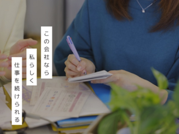 一緒にチームを動かすメンバーをお待ちしています。