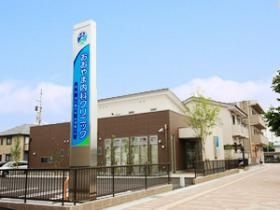 クリニック外観