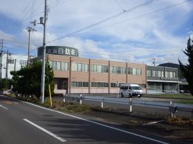 事業所の情報＿００２