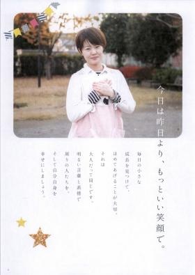 事業所の情報＿００７