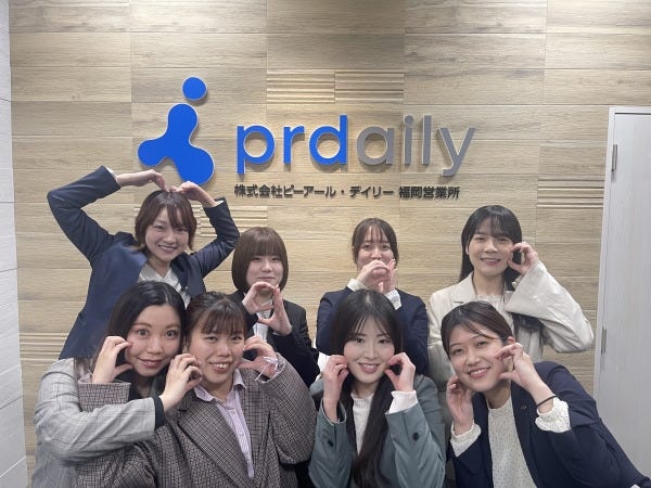 求人広告営業の求人広告営業