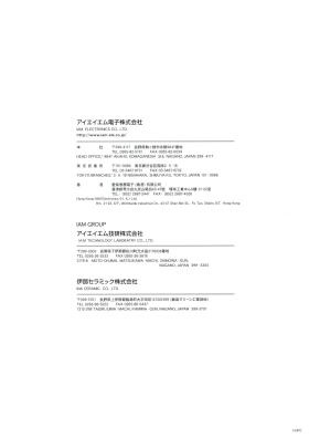 事業所の情報＿００１