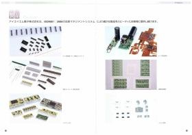 事業所の情報＿００６