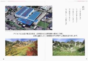 事業所の情報＿００５