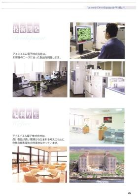 事業所の情報＿００３