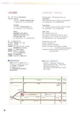 事業所の情報＿００２